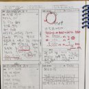 수학노트수학교습소