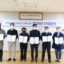 노인 복지 증진 위해 업무협약 맺은 서부노인복지관(화투)