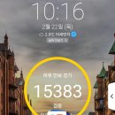 신차돌