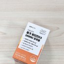 ㈜성철환경개발 | 비타민D2000IU 아워뉴트리 후기, 햇빛 부족한 직장인 필수템