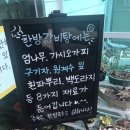 제주식한라산해장국