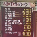 올레차이나타운 이미지