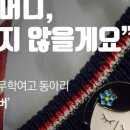 마산할머니 이미지