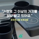 코르시암 이미지