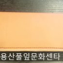 남영공예 이미지