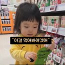 어흥이마트