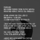 스와스티요가