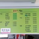 돌돌이분식 이미지