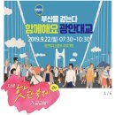 대교푸드마트 이미지