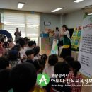 정관4어린이집 이미지
