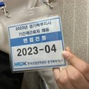 참인력 이미지