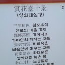 화원유원지 이미지