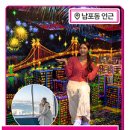 보물섬 게임장 이미지