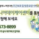 삼선의료기 이미지