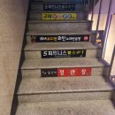 별밤 노래연습장 이미지