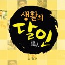 달인떡방앗간 이미지