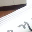 한솥도시락울산시계탑점 이미지