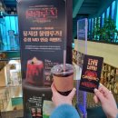 [2023.03]블루스퀘어 물랑루즈 1층 5열 시야(홍광호 크리스티안 &amp; 아이비 샤틴 후기)