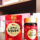 영농조합법인풍기인삼제조창 이미지