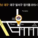 텐스플래닛 주짓수 레슬링 대구 이미지