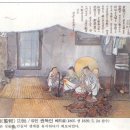 장성수 농장 이미지