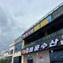 동해시-42 이미지