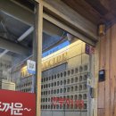 신부자식당 | [간단리뷰] 강남역 11번 출구 점심 가성비 맛집 후기, 신부자식당