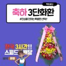 신우꽃집 이미지