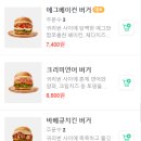 샐러디 미아사거리점 이미지