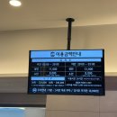 스파렉스사우나매점
