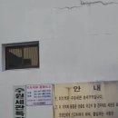 레인보우유통주식회사 이미지