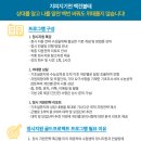 골드컨설팅 이미지
