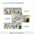 경주정신건강의학과의원 이미지