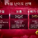 주식회사 게임엔 이미지