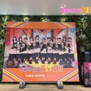 슈퍼스타 이미지