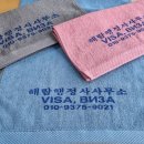 해람행정사 사무소 이미지