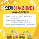 인제17-2 이미지