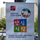 우공위생 이미지