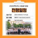 새소리음악중학교 이미지