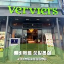 커피베이광주쌍암점 | 광주 풍암동 빵집 베이에르 풍암본점 빵 쇼핑 후기