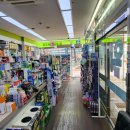 뉴대원약국 이미지