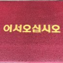 [#8. 240219 - 24025] 모두가 행복했던 졸업식 / 나 몇살이지…??