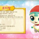 인생역전 이미지