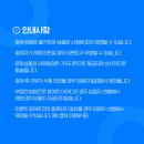 돌하루팡 이미지