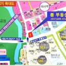 해봄공인중개사사무소 네이버블로그