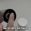 경일물산 | 쿠팡 추천템 ; 청춘생활 얼룩 제거제, 경일물산 깨송이 내돈내산 후기