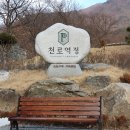 필그림하우스