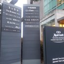 무교동유정낙지 여의도점