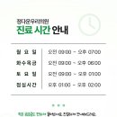 관악정다운의료복지사회적협동조합정다운우리의원 네이버블로그