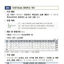 [교육부 발표] 우리 아이 미래를 바꿀 'AI 중점학교' 1,141개교 선정! 이미지